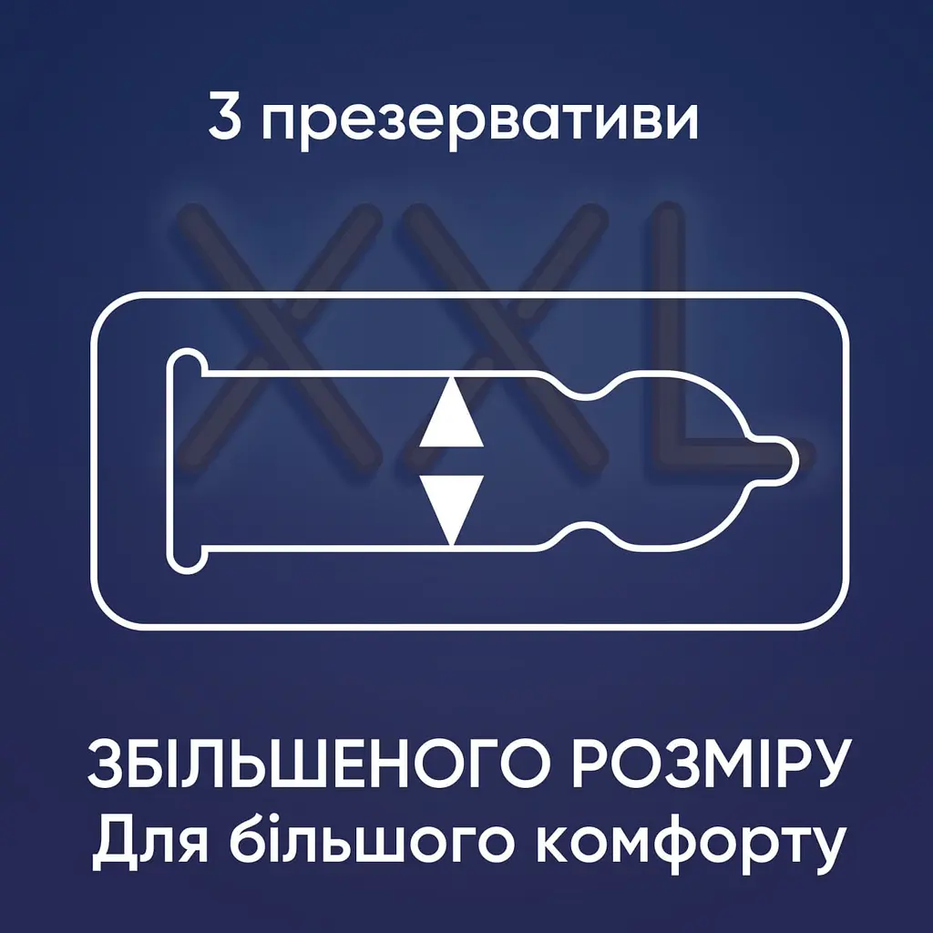 Презервативи латексні Contex Extra Large з силіконовою змазкою, збільшеного розміру, 3 шт. (3007310) - фото 2