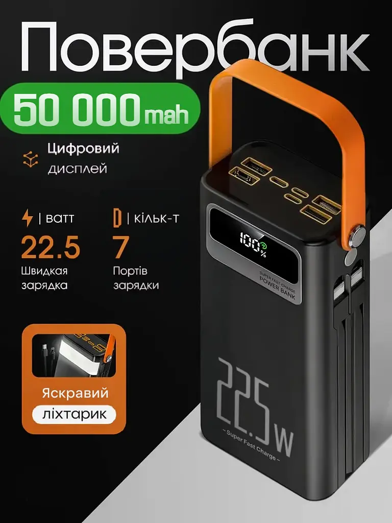 Павербанк 50000 mAh з швидкою зарядкою KPG POWER BANK Soonest Fast Charging пауербанк, павер банк, умб, powerbank Fast Type-C In /Out: 4 USB 5V/2A  повербанк для роутера 50000, Чорний - фото 2