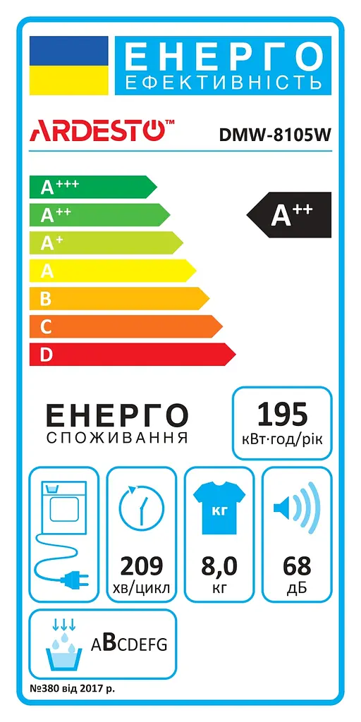 ARDESTO Сушильна машина ARDESTO тепловий насос Black Mars, 8кг, A++, 65см, дисплей, підсвіч.барабана, білий - фото 2