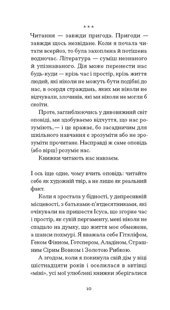Помаранчі – не єдині фрукти - фото 4