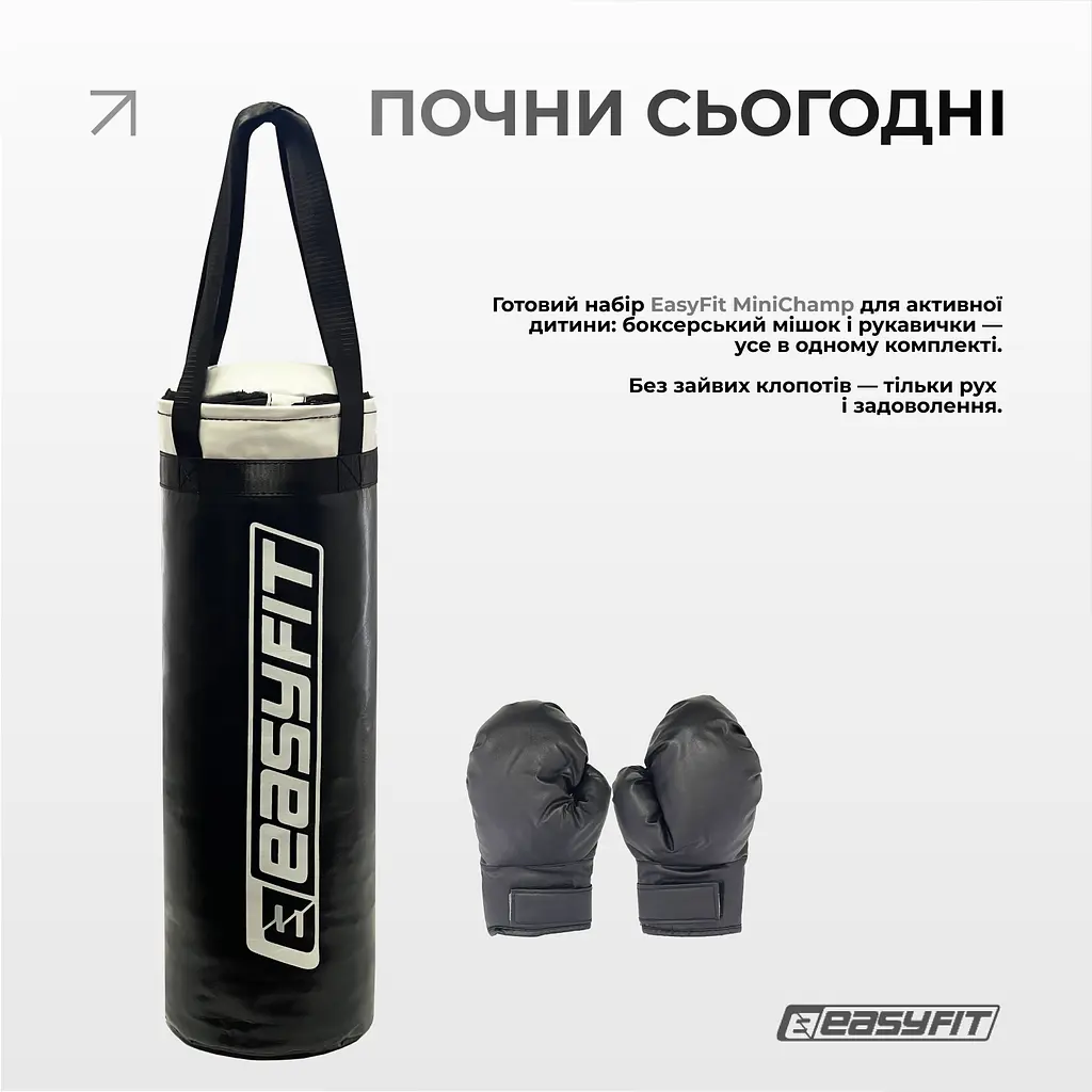 Боксерский набор EasyFit MiniChamp для детей - фото 5