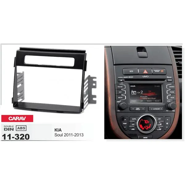 Переходная рамка KIA Soul Carav 11-320 - фото 4