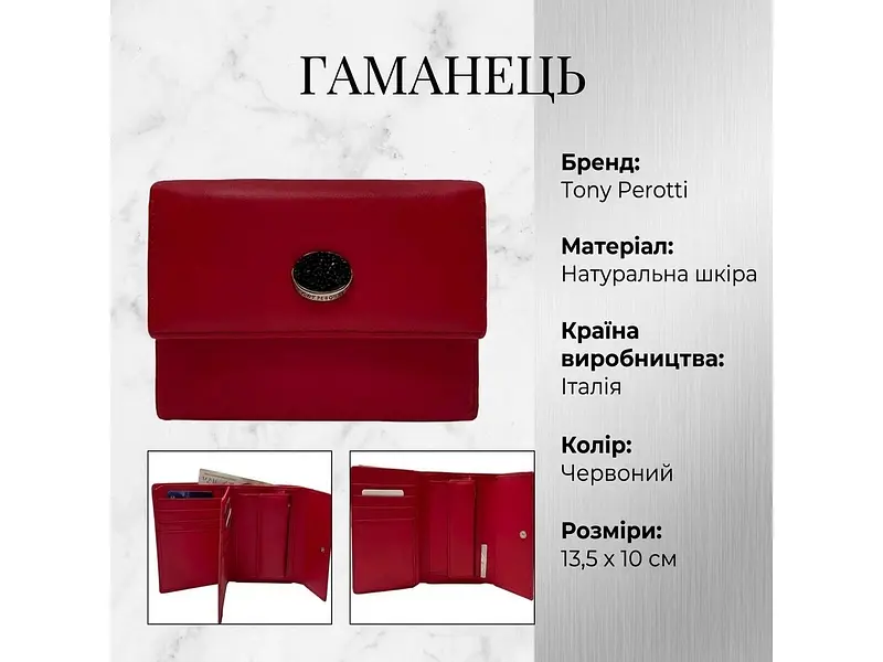 Жіночий гаманець Swarovski 500N marlboro Червоний 13,5x10 см TONY PEROTTI acs0032621 - фото 3