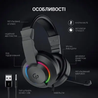 Навушники GamePro (HS299) RGB Black (HS299) - фото 8