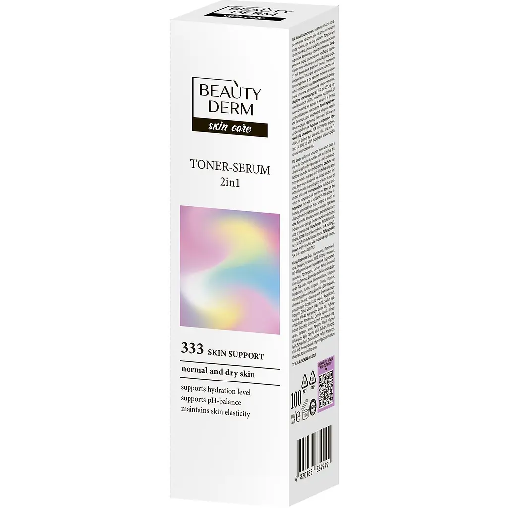 Тонер-сироватка 2 в 1 для обличчя Beauty Derm Ready? Glow! 100 мл - фото 2