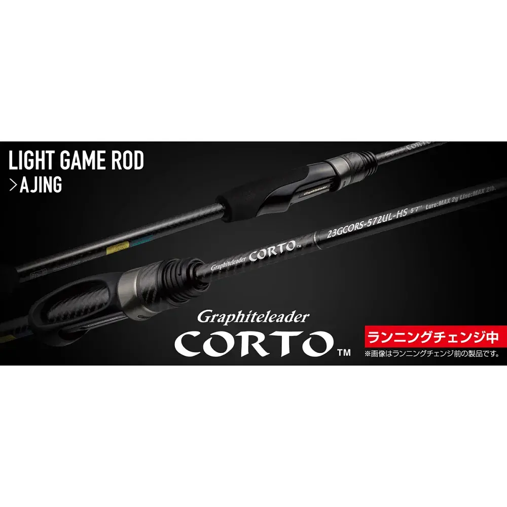 Спінінг Graphiteleader 23 Corto 23GCORS-642L-T 1.93m Max 4g - фото 6