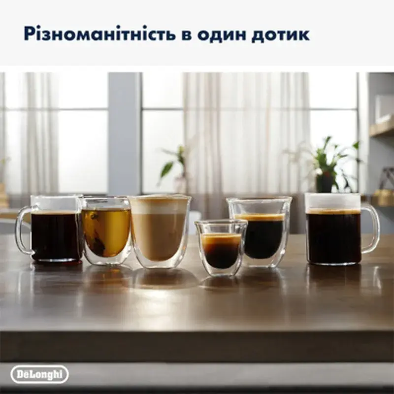 Кавомашина DeLonghi ECAM 290.85 SBX - фото 7