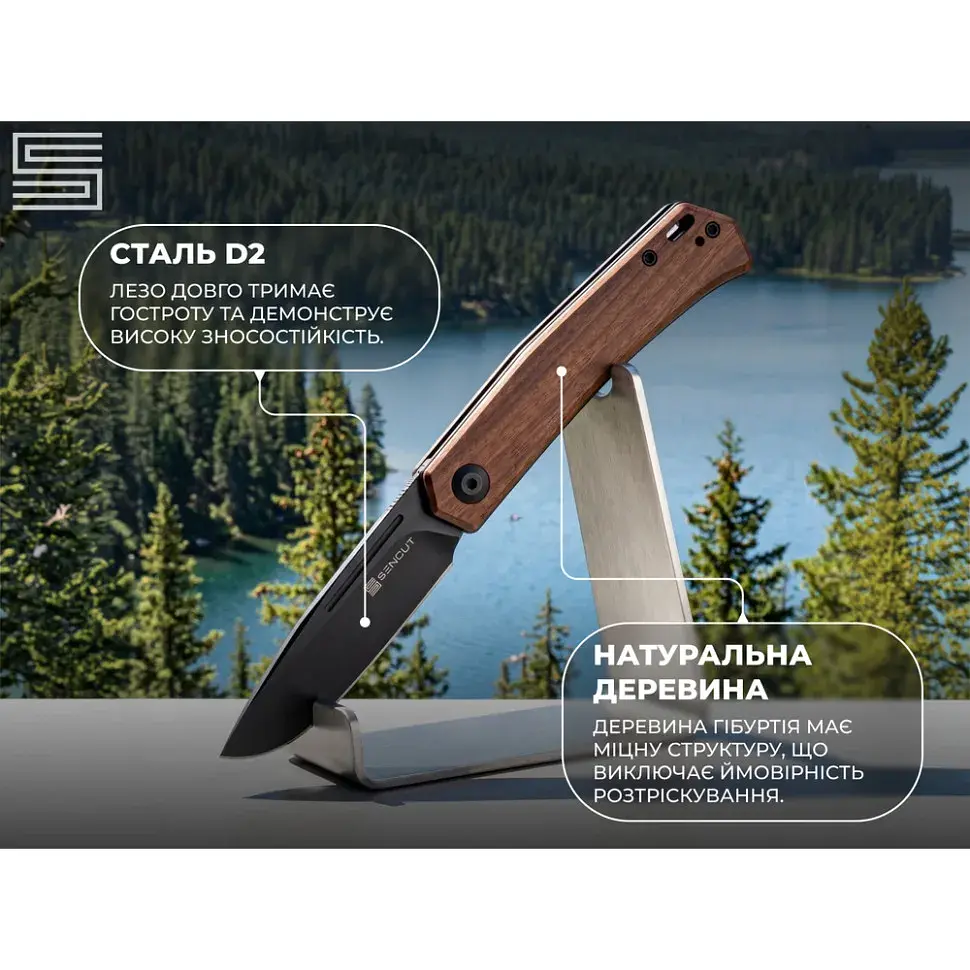 Ніж складаний кишеньковий Sencut Braxx, (7.93 см) D2 / Guibourtia Wood дерево - фото 9