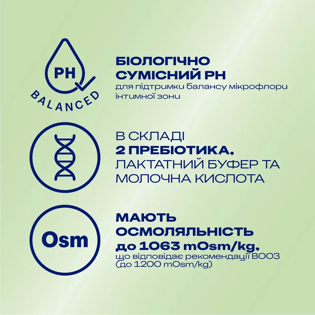 Інтимний гель-змазка Durex Naturals із натуральних інгредієнтів без барвників та ароматизаторів (лубрикант) 100 мл (4820108005273) - фото 4