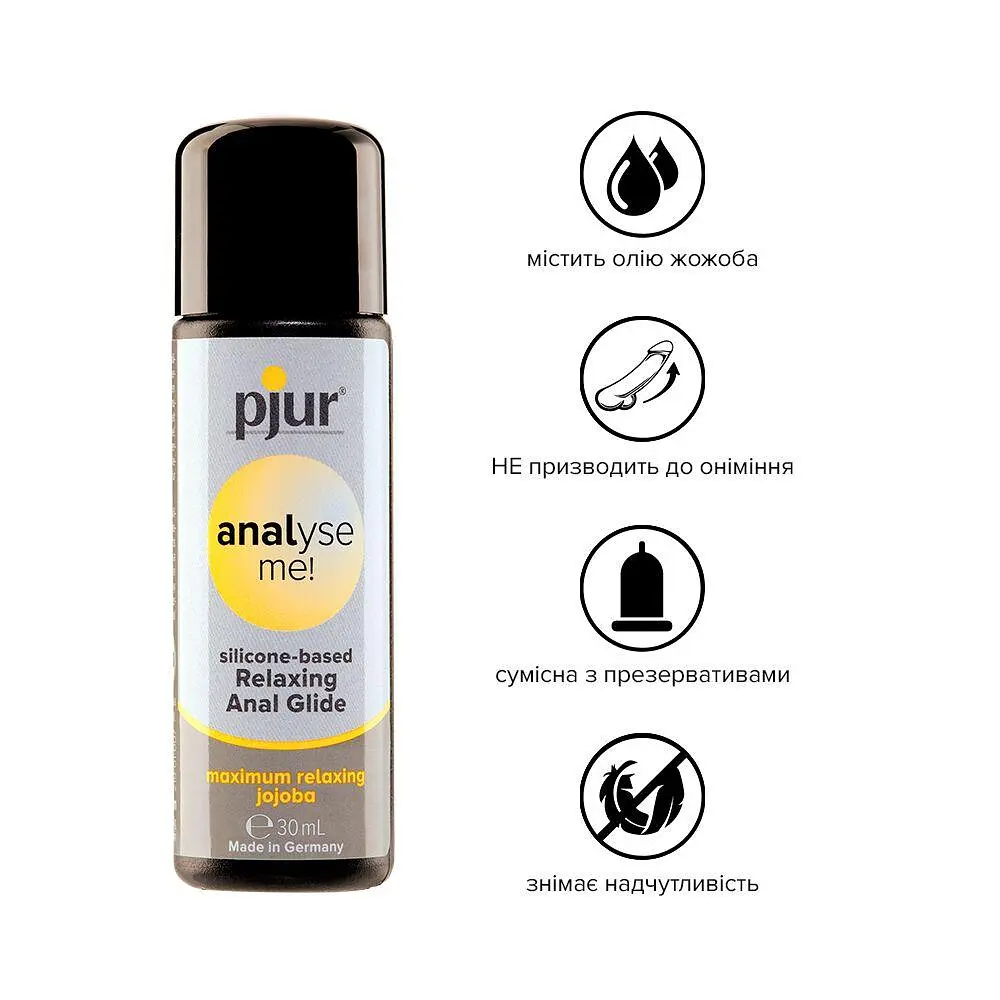 Анальная смазка Pjur analyse me! Relaxing jojoba silicone на силиконовой основе с жожоба, 30 мл - фото 2