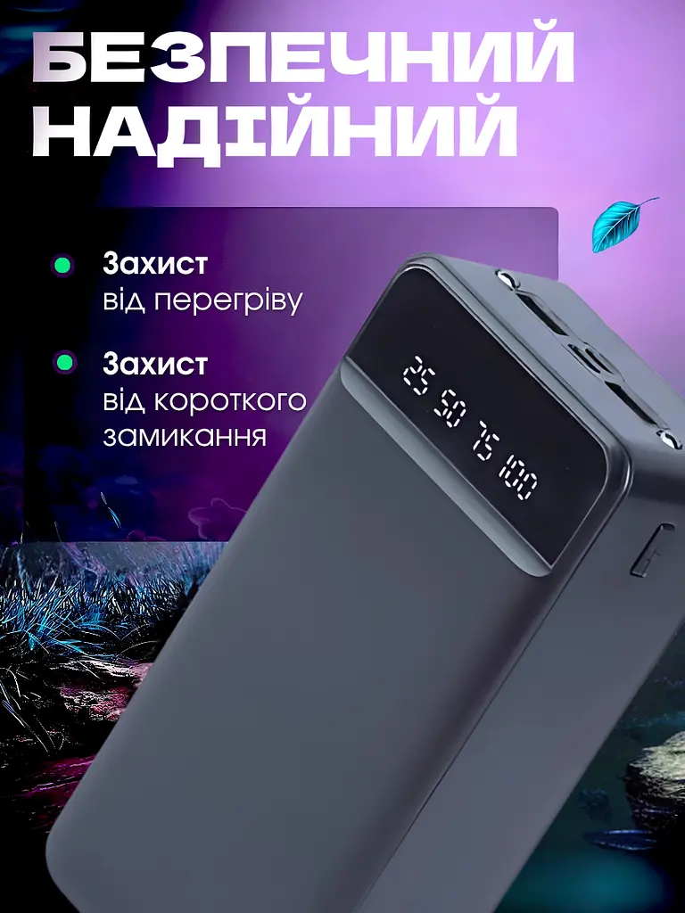 Power Bank 40000 мА-год 5V2A з LED дисплеєм, що відображає рівень заряду і ліхтариком, для швидкої зарядки смартфонів, Чорний - фото 8