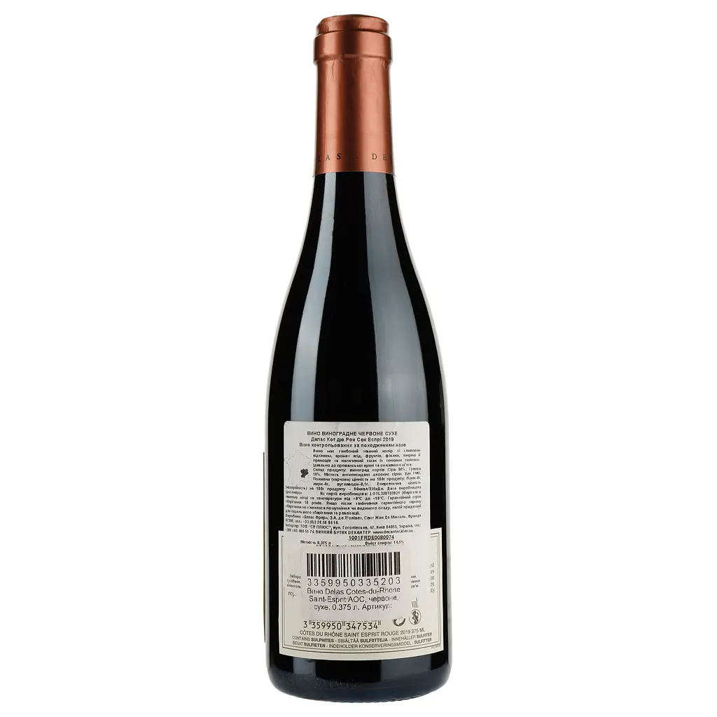 Вино Delas Cotes-du-Rhone Saint-Esprit AOC, червоне, сухе, 0,375 л - фото 2