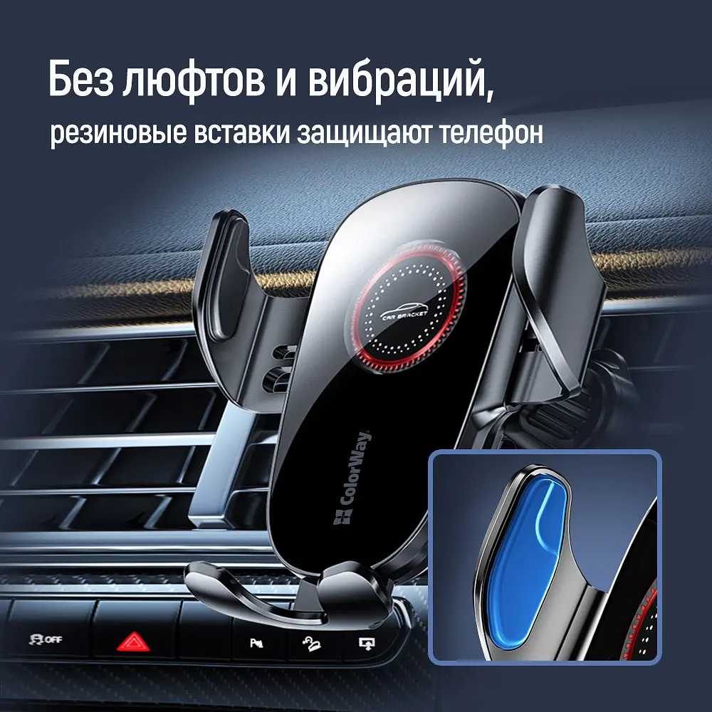 Тримач Colorway автомобільний СolorWay ClampSnap Holder Чорний (CW-CHMH19-BK) - фото 4