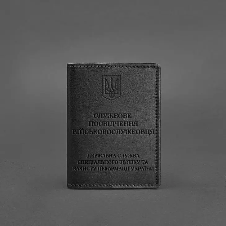 Шкіряна обкладинка для службового посвідчення військовослужбовця Держспецзв'язку Чорна - фото 5