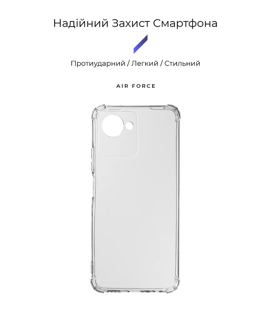 Прозрачный чехол для Realme C30s с защитой камеры и усиленными бортами, тонкий, силиконовый, бесцветный, ударостойкий, противоударный бампер c закрытой камерой, ArmorStandart (ARM66421) - фото 2