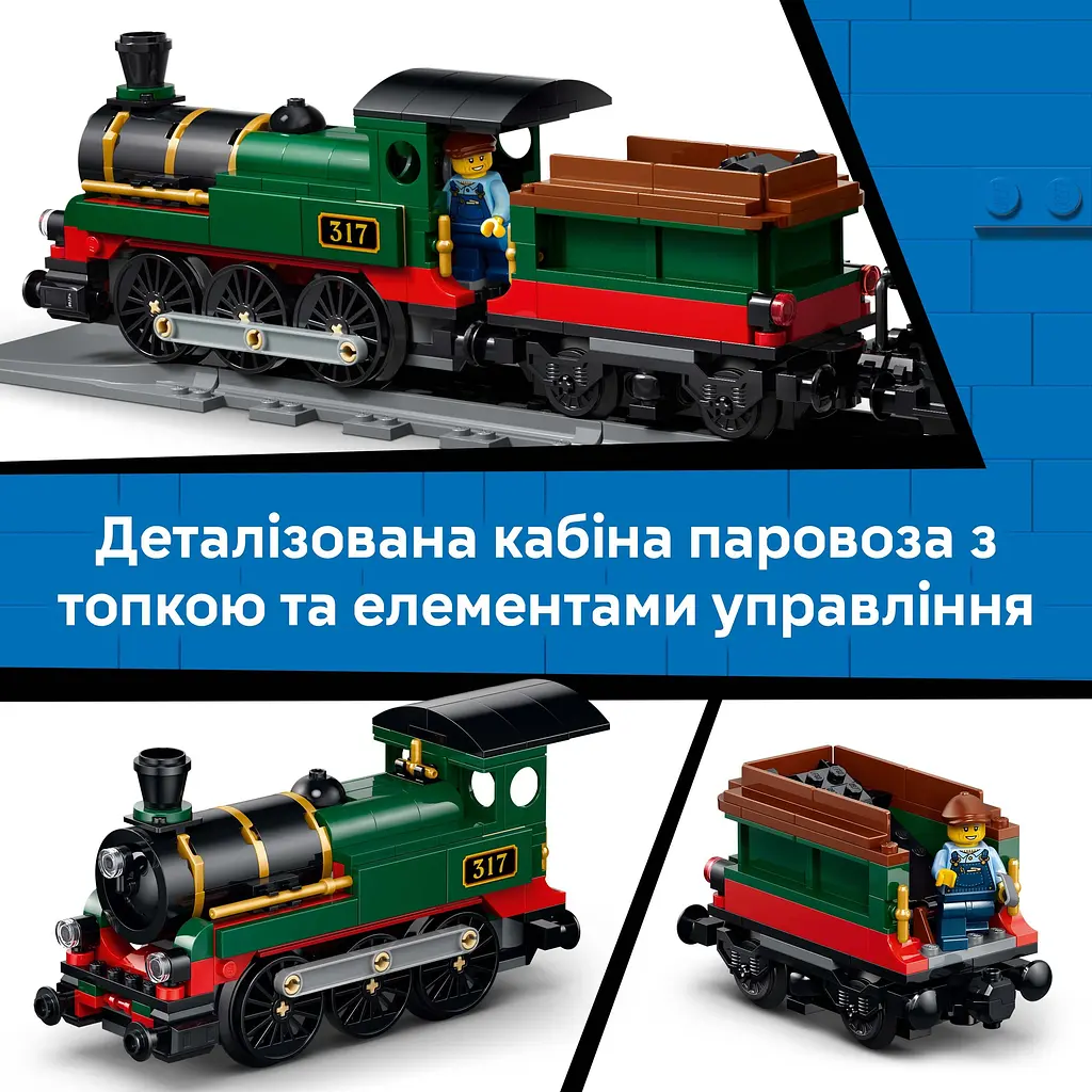 Конструктор LEGO City Старовинний паровоз (60511) - фото 15