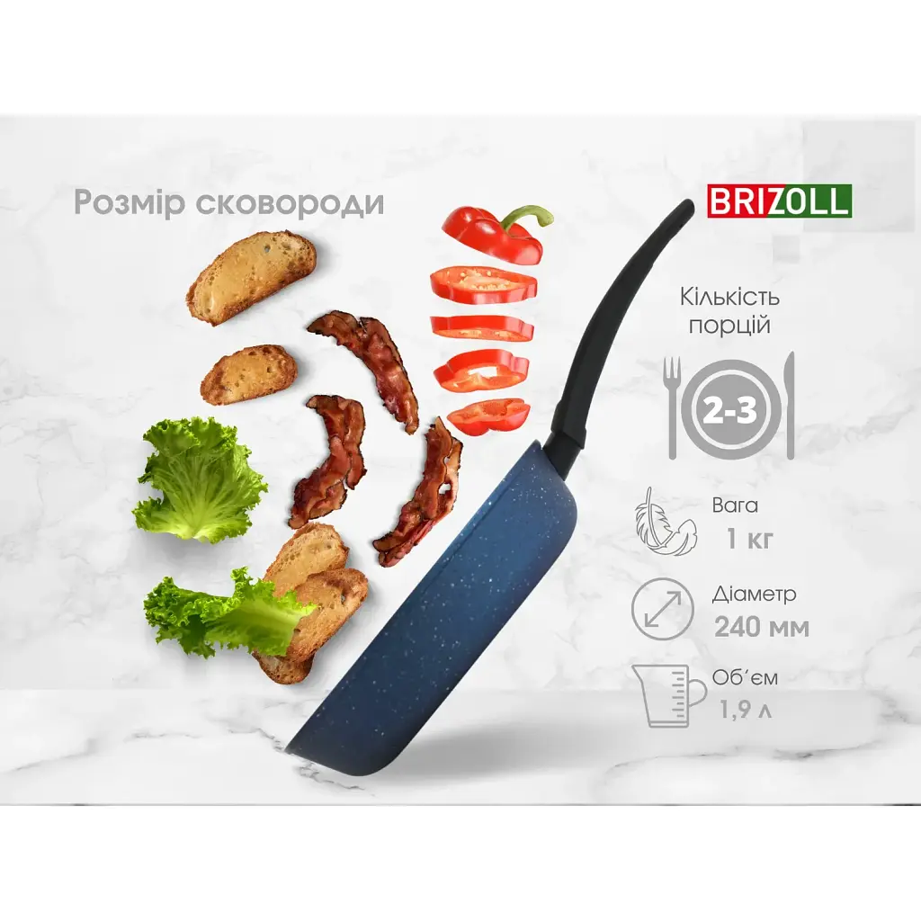 Сковорода Brizoll Galaxy алюмінієва з антипригарним покриттям 24 см  (56-2450) - фото 9