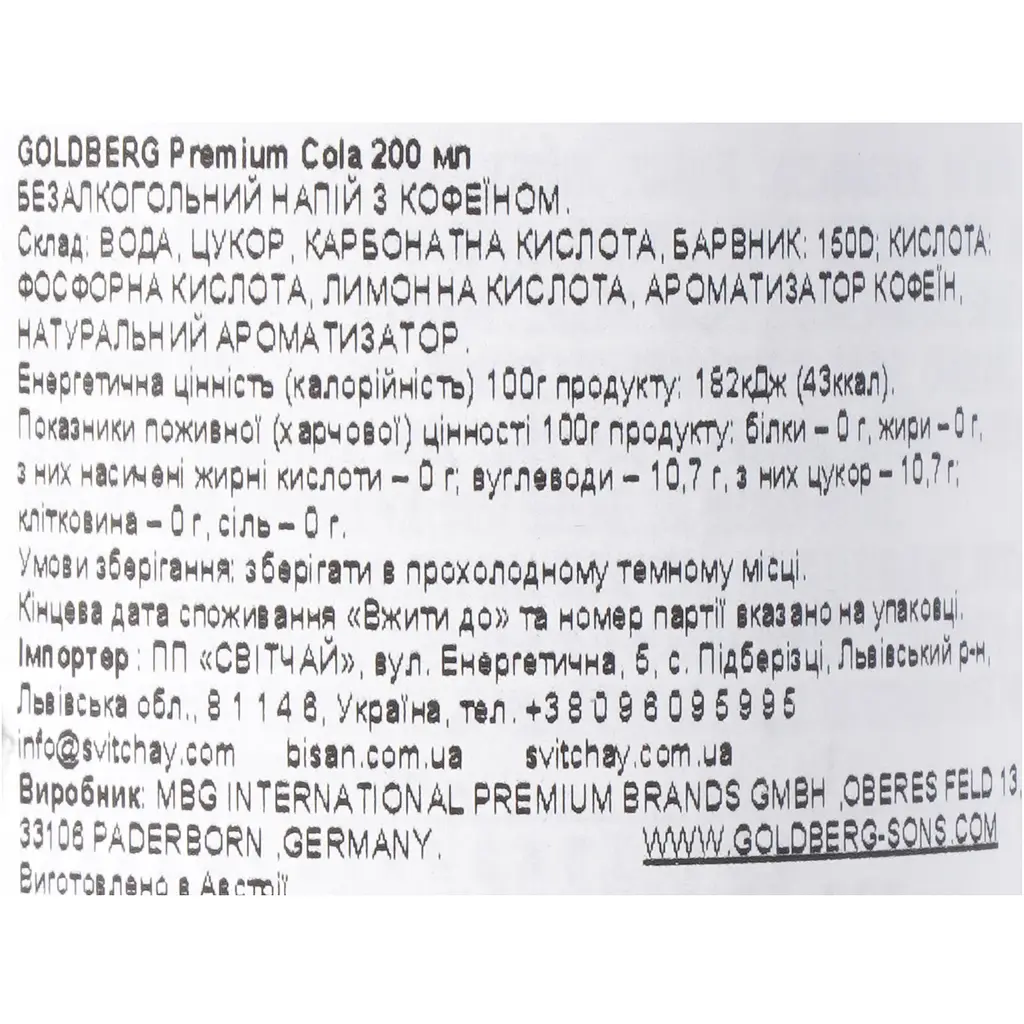 Напій Goldberg Premium Cola 200 мл  - фото 6