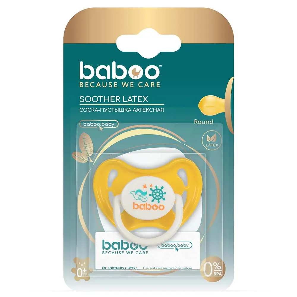 Пустушка кругла Baboo Marine, латексна, 0+, жовта (5-044) - фото 4