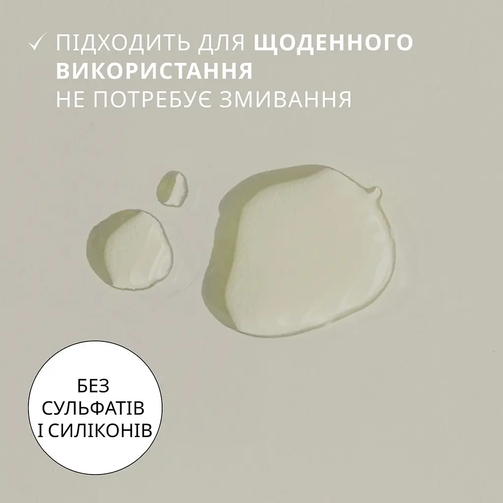 Рослинний тонік для волосся Weleda з розмарином, 100 мл (957100) - фото 6