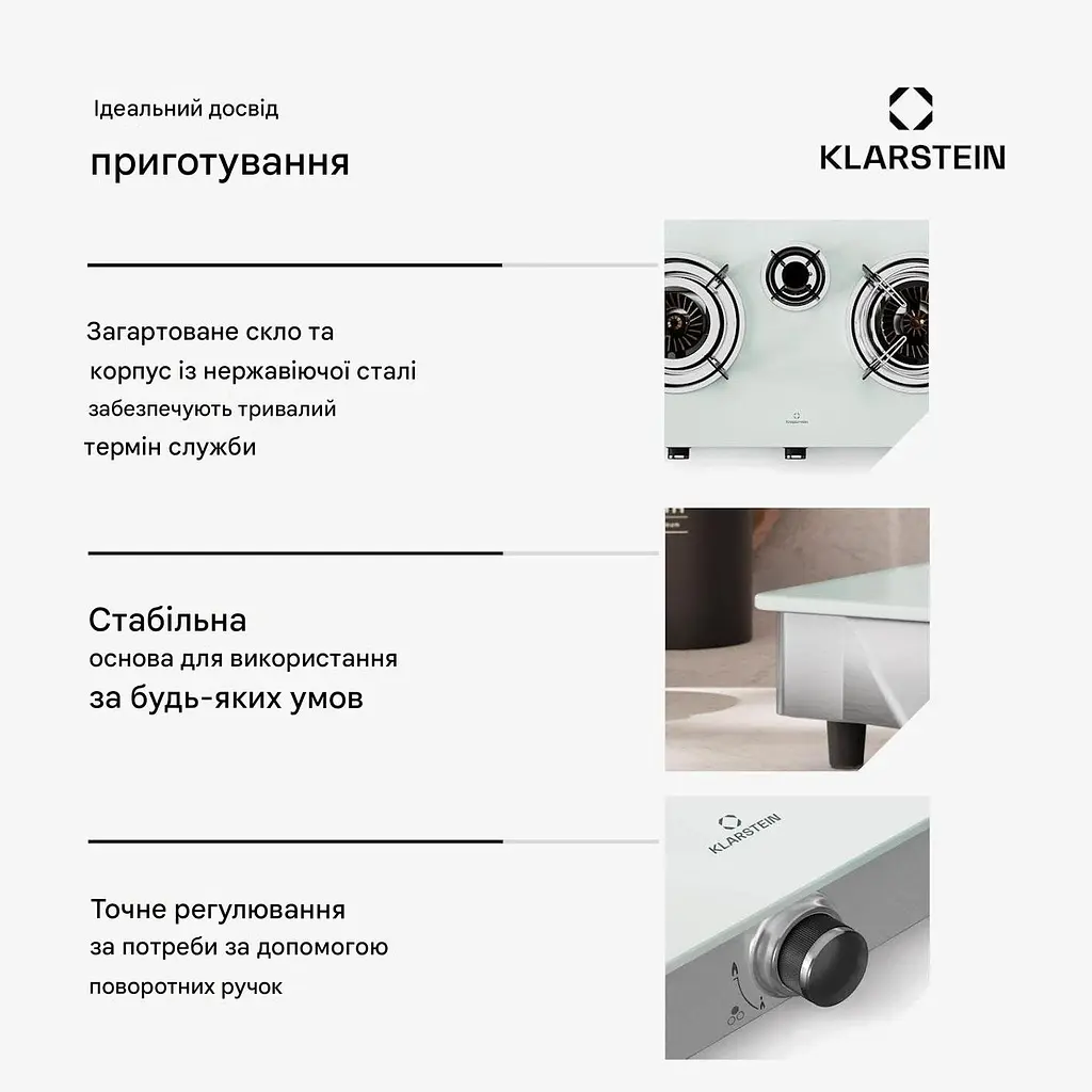 Варильна поверхня газова Klarstein Barzona 3 (10046300) - фото 5