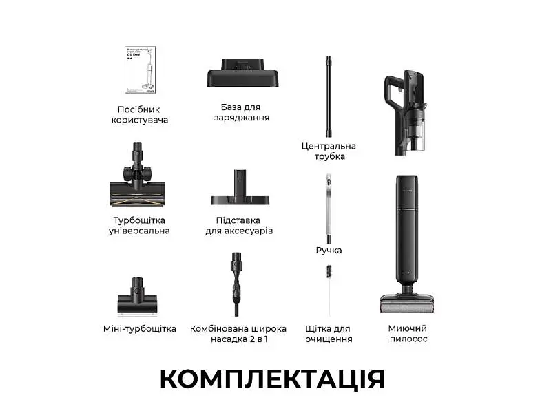 Вертикальний і ручний пилосос Dreame Wet & Dry Vacuum Cleaner G12 DUAL 2 в 1 (HHV24A) - фото 2