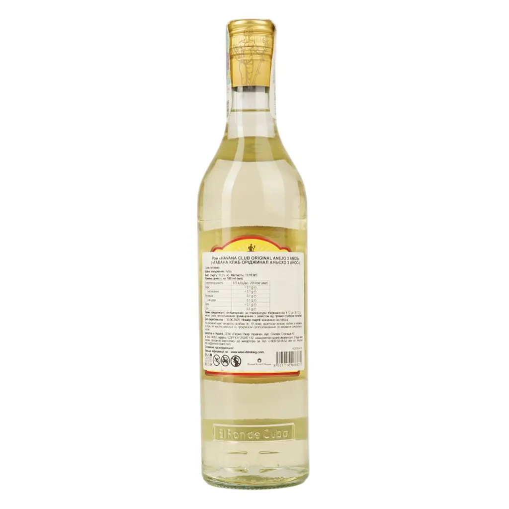 Ром Havana Club Anejo 3 Years 37.5% 0.7 л - фото 3