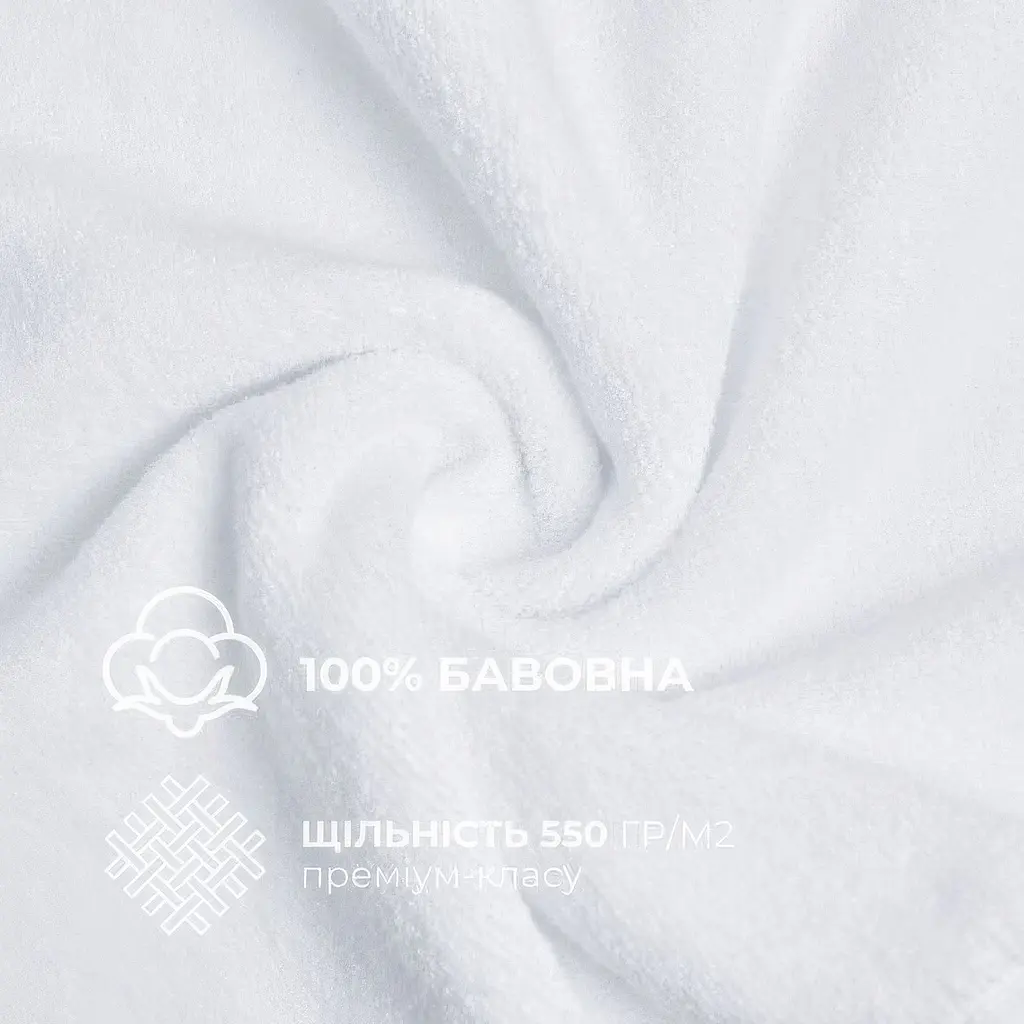 Набір рушників махрових Ideia натуральна бавовна 30х30 см (8-35874_білий) - фото 5
