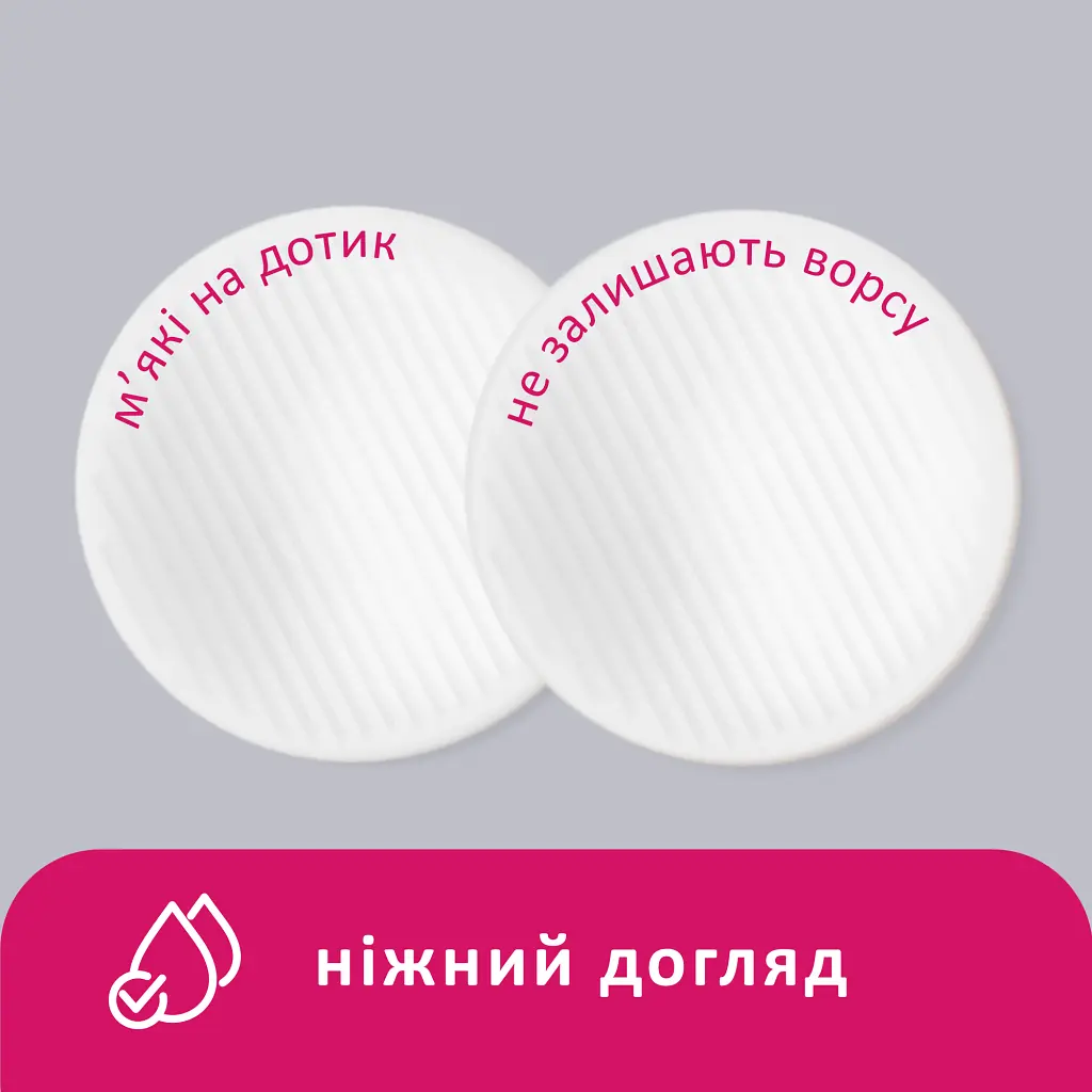 Ватні диски Lady Cotton 80+20 шт.. (4744246013016) - фото 4