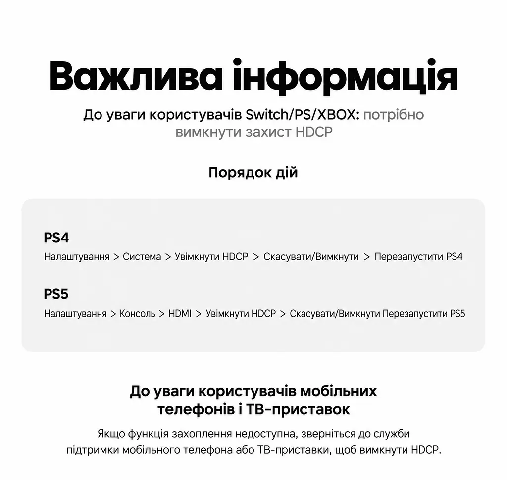 Зовнішня карта відеозахоплення UGREEN CM630 із входом HDMI та захопленням через USB-C наскрізний вихід HDMI до 4K 30 Гц захоплення до 2K 30 Гц мікрофонний вхід 3,5 мм вихід 3,5 мм для навушників із підтримкою гарнітури для OBS та Potplayer у комплекті HDMI-кабель та USB-кабель даних і живлення чорна (15390) - фото 10