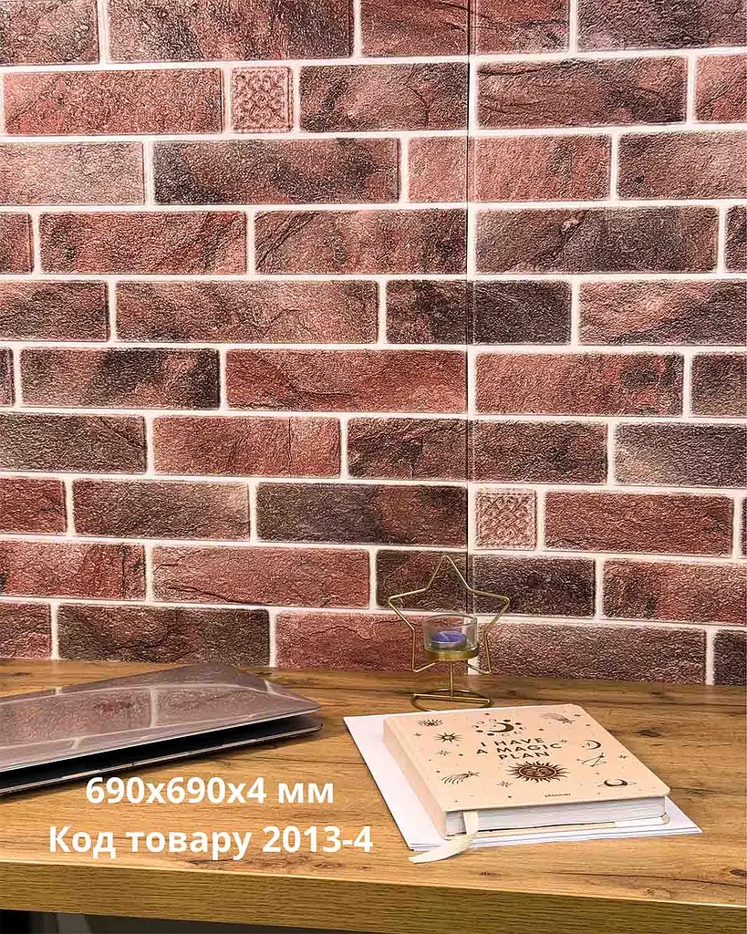 Самоклеюча декоративна 3D панель Loft Expert мікс червоний 690x690x4 мм - фото 2