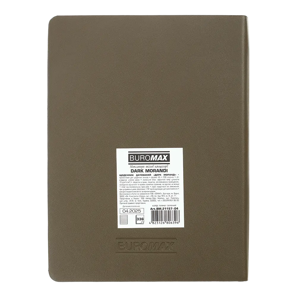 Ежедневник датированный Buromax Dark Morandi 2026 A5 искусственная кожа зеленый (BM.21157-04) - фото 3