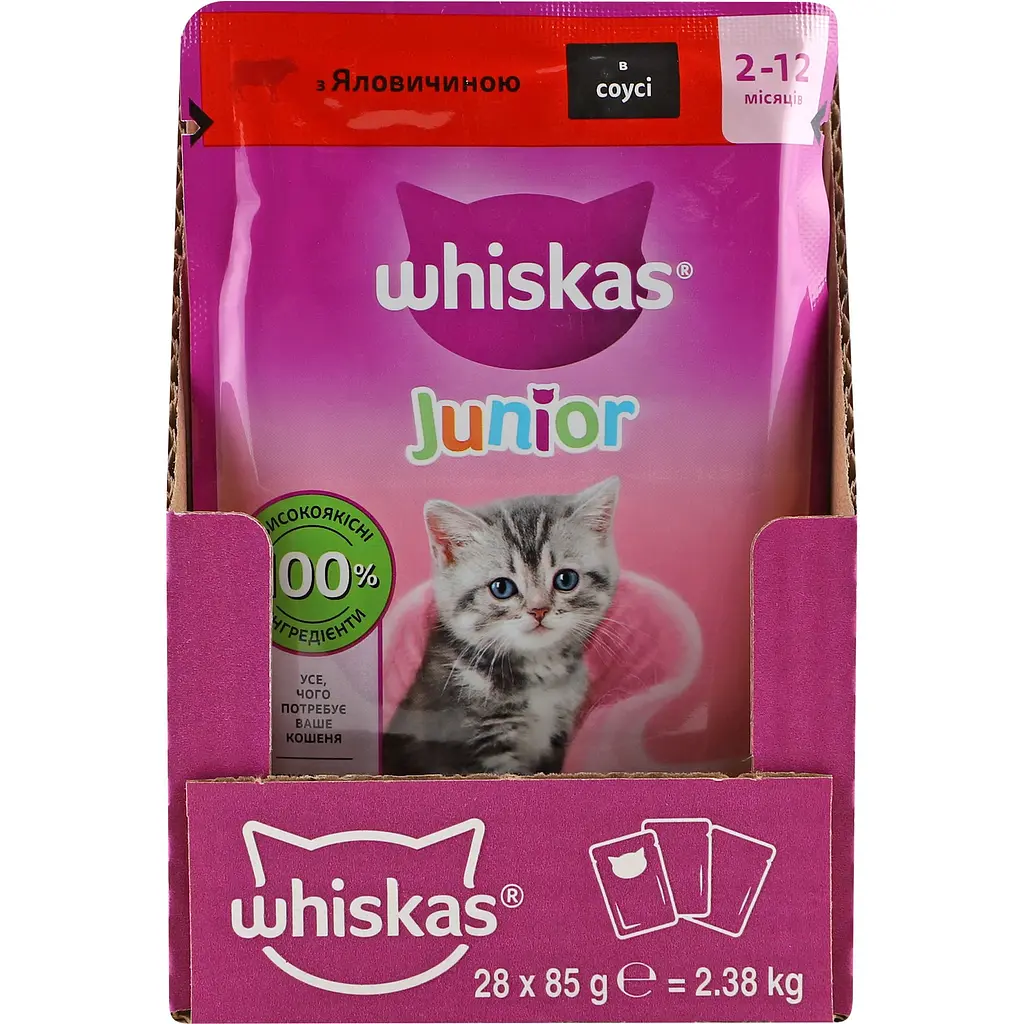 Вологий корм для кошенят Whiskas яловичина в соусі 85 г - фото 3