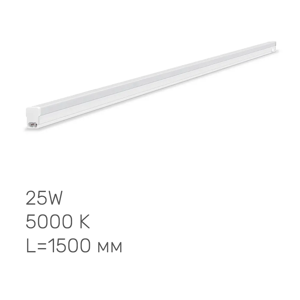 LED світильник лінійний Titanum T5, 25W 1.5м 5000K (26380-000)