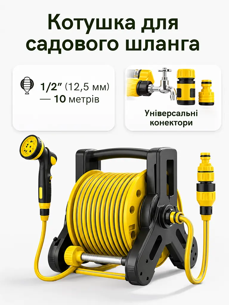 Гнучкий садовий шланг 10 м на котушці з пістолетом-розпилювачем жовтий (49675878), 10 м - фото 3