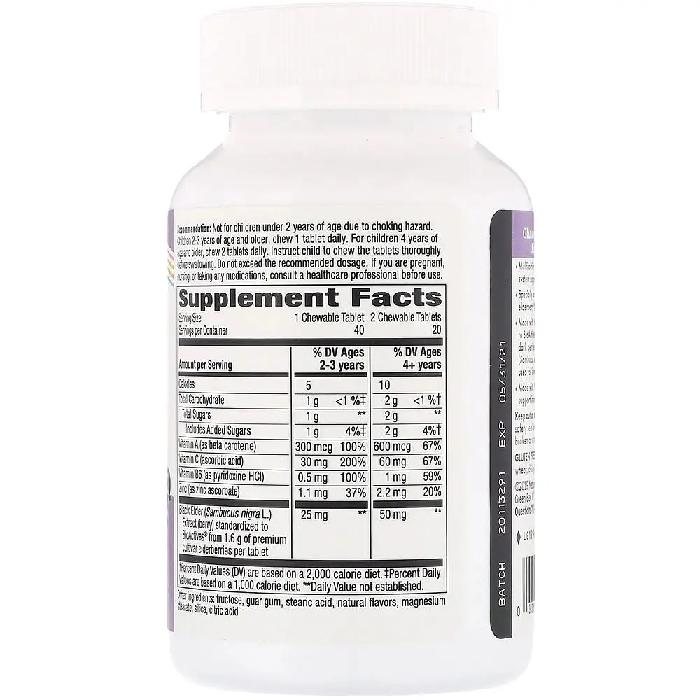 Бузина для дітей Nature's Way Sambucus for Kids Standardized Elderberry 40 таблеток - фото 2