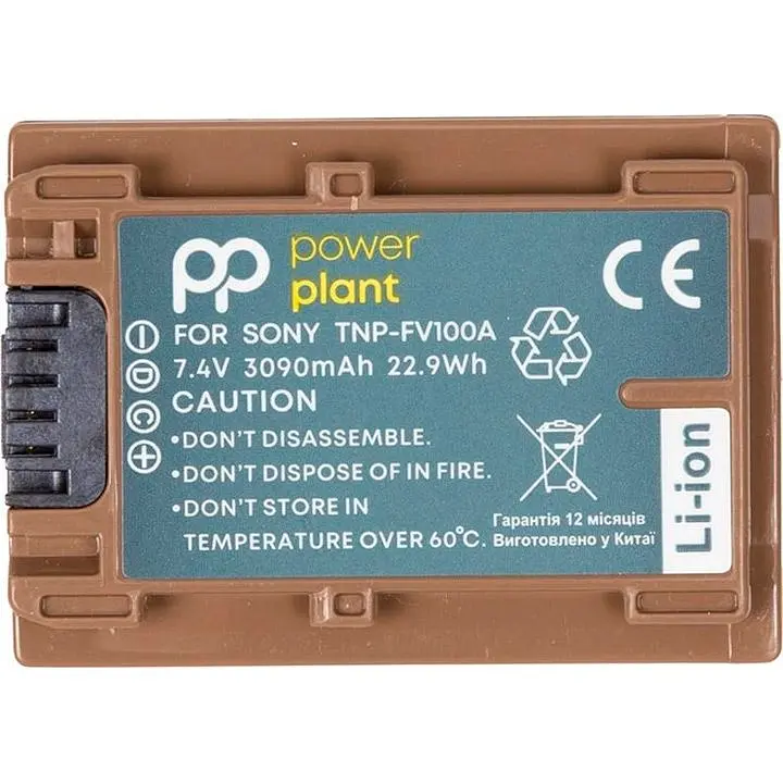 Акумулятор PowerPlant TNP-FV100A для Sony (CB971251) [100657] - фото 5