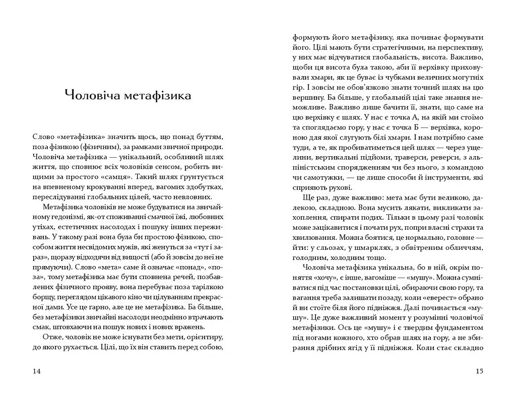 Теплиця для помідорів - Микола Макаренко - фото 9