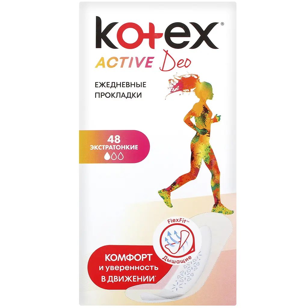 Ежедневные прокладки Kotex Active 48 шт. - фото 2