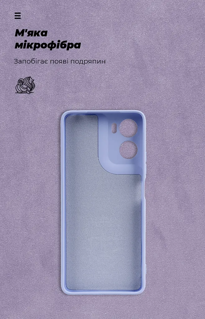 Чехол ArmorStandart ICON для Motorola G06 Power 4G Camera cover Lavender (ARM89095) - фото 4
