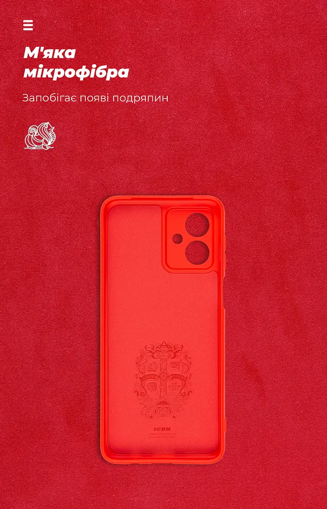 Чехол ArmorStandart ICON для Motorola G54 Power Camera cover Red (ARM70548) - фото 4