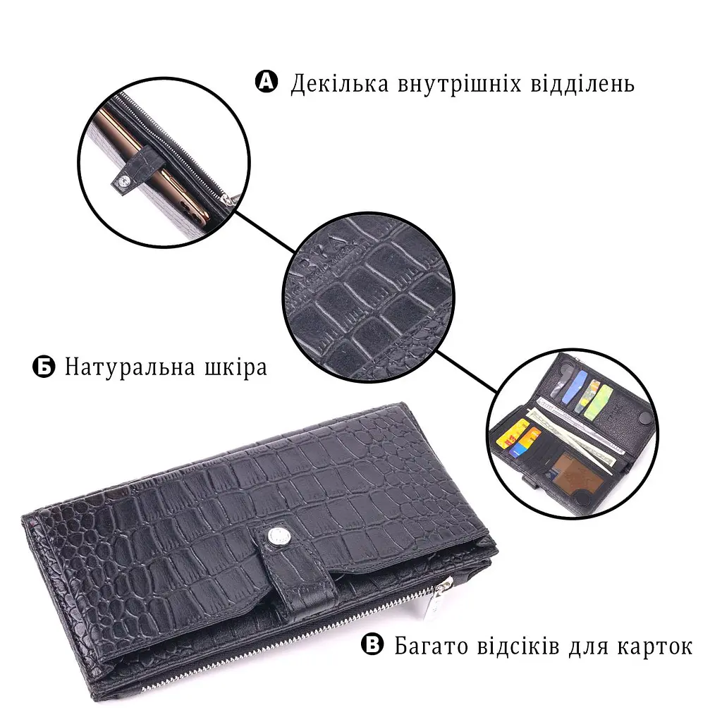 Вертикальне чоловіче портмоне з натуральної шкіри з тисненням під крокодила KARYA 21420 чорний - фото 4
