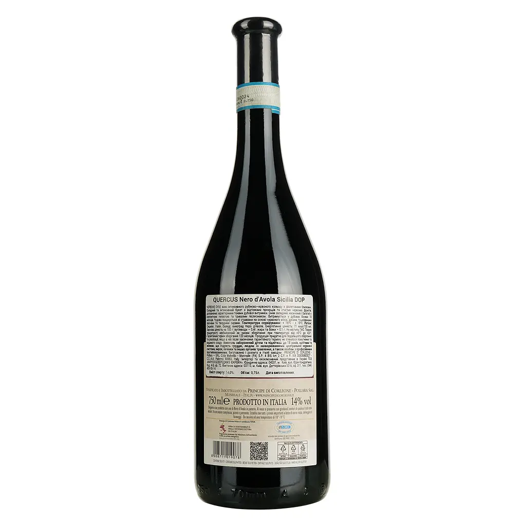 Вино Principe di Corleone Quercus Nero d'Avola Sicilia DOP червоне сухе 0.75 л - фото 2