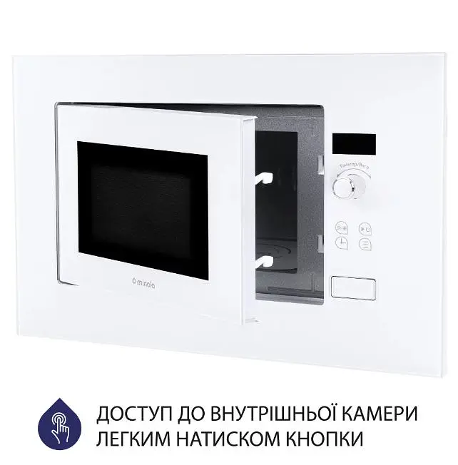 Встраиваемая микроволновая печь Minola BWO 2011 WH - фото 7