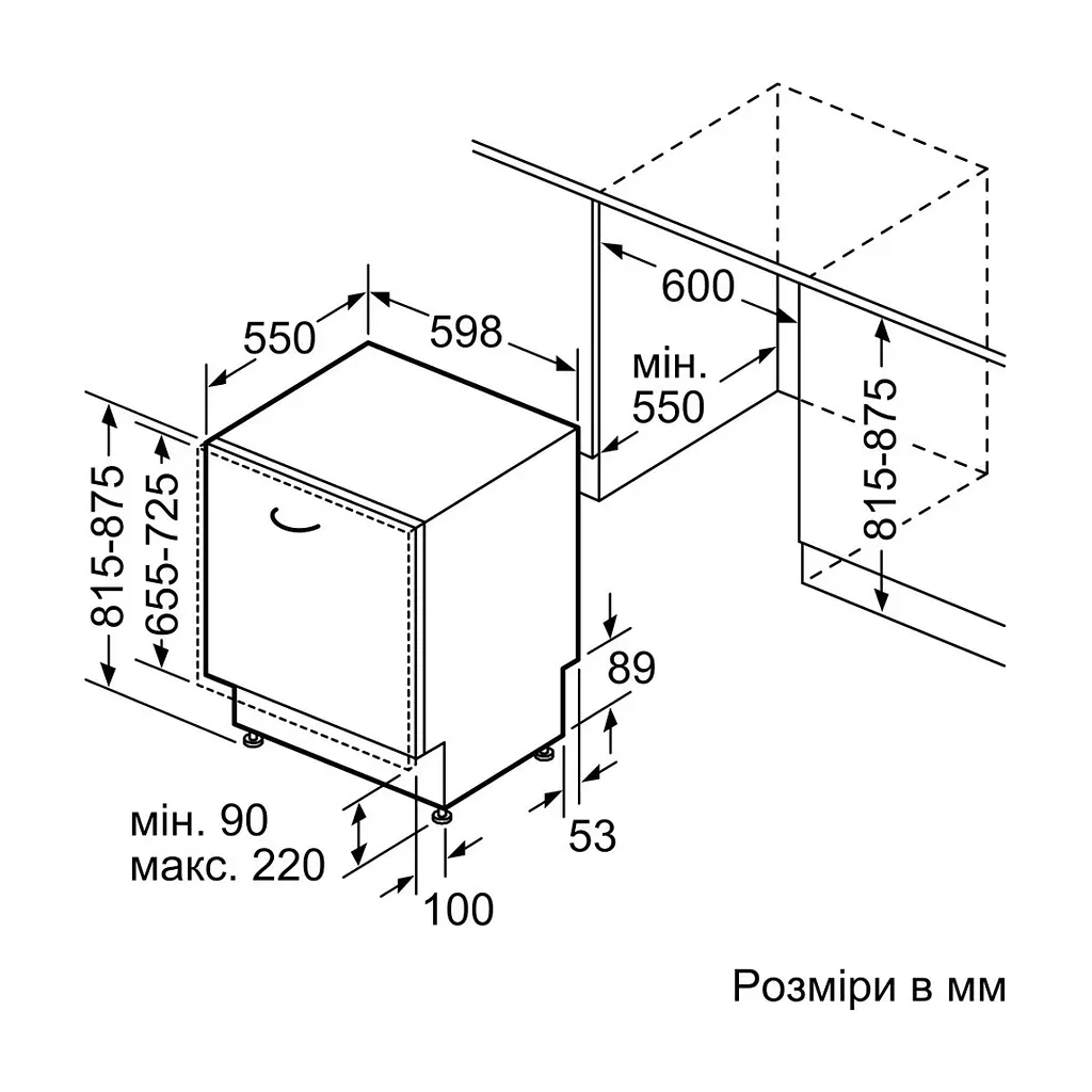 Посудомоечная машина Bosch SMV2IVX00K - фото 7