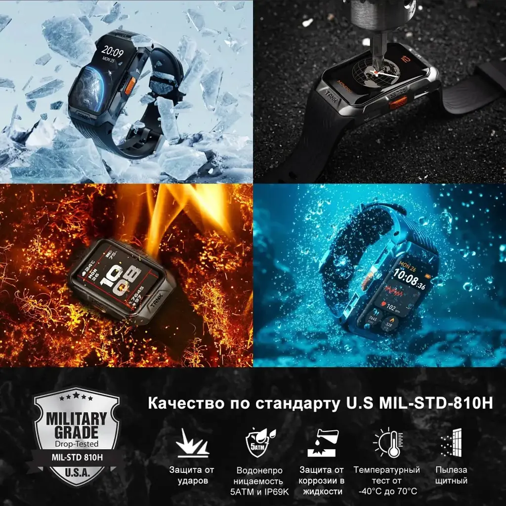 Смарт-годинник тактичний Kospet Tank X2 Silver (KTX0002S) - фото 6
