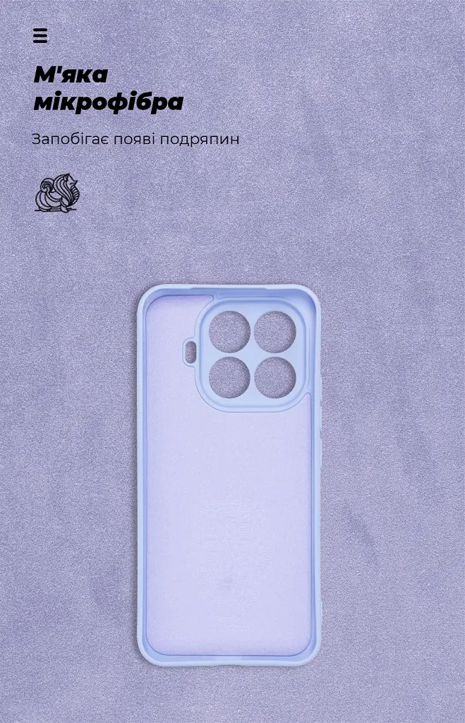 Чохол ArmorStandart ICON для Xiaomi 15T Pro 5G Camera cover Lavender - фото 4