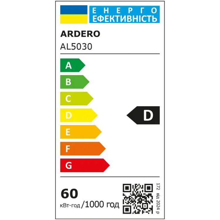 Світлодіодний лінійний світильник Ardero AL5030 60 Вт білий (80879) - фото 4