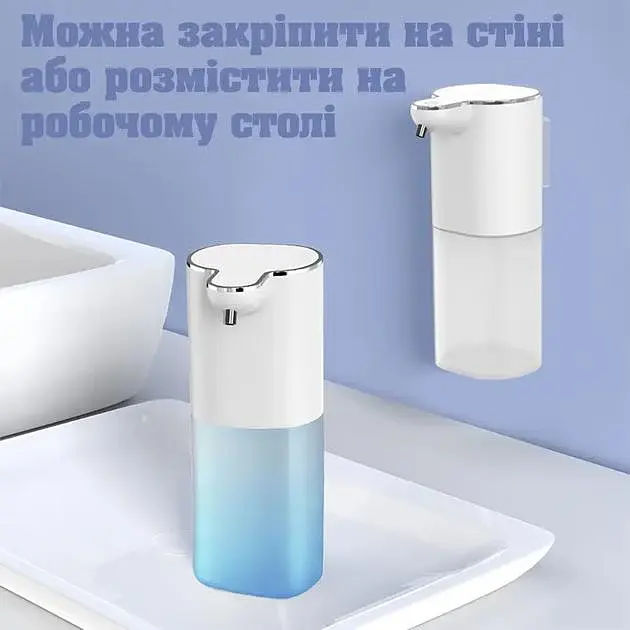 Сенсорний дозатор P9 для спінювання рідкого мила, 400 мл Білий - фото 5