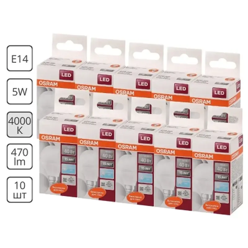 Лампочка Osram CL P40 5,5W/840 230V FR E14 (4058075056930) - фото 2